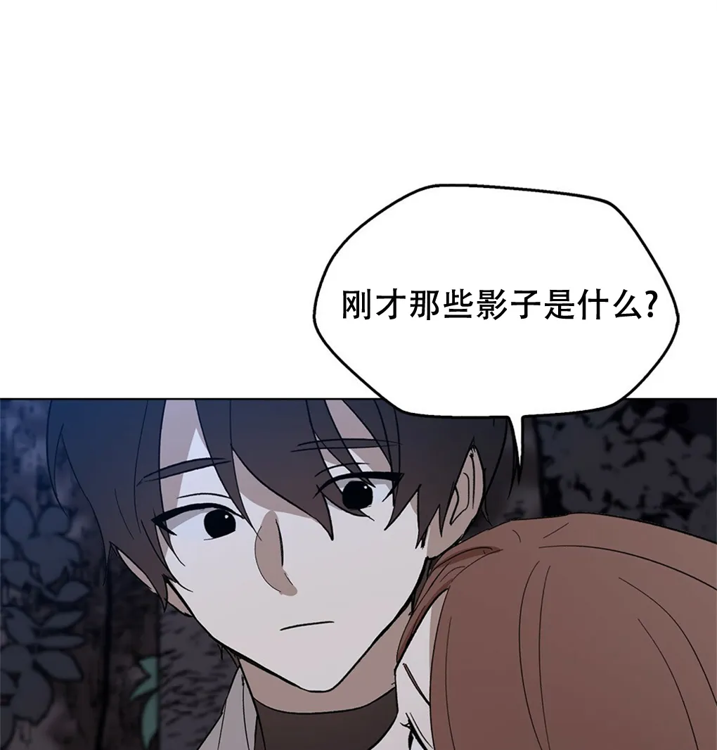 第10话 第37页