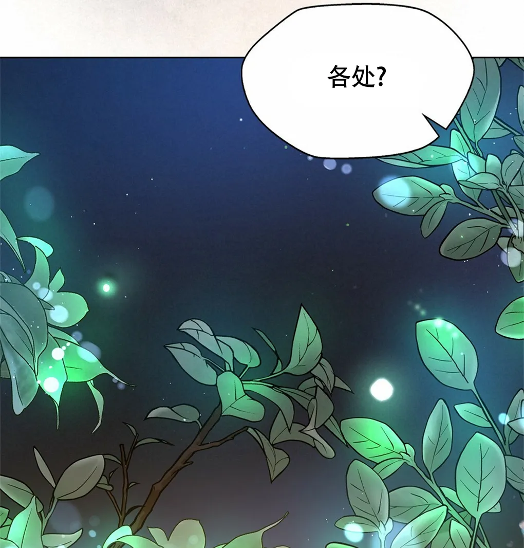 第10话 第41页