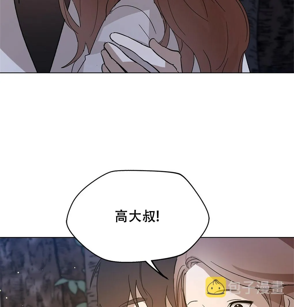 第10话 第44页