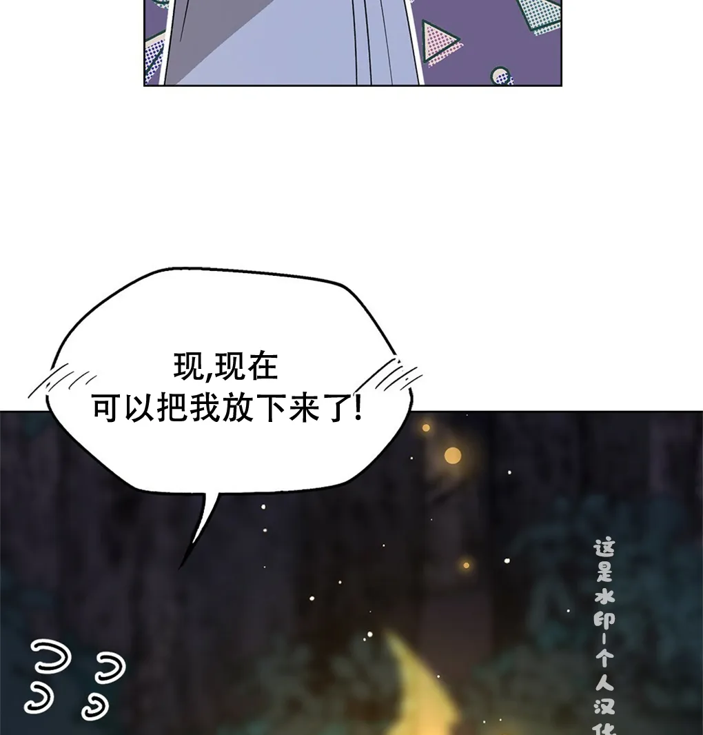 第10话 第48页