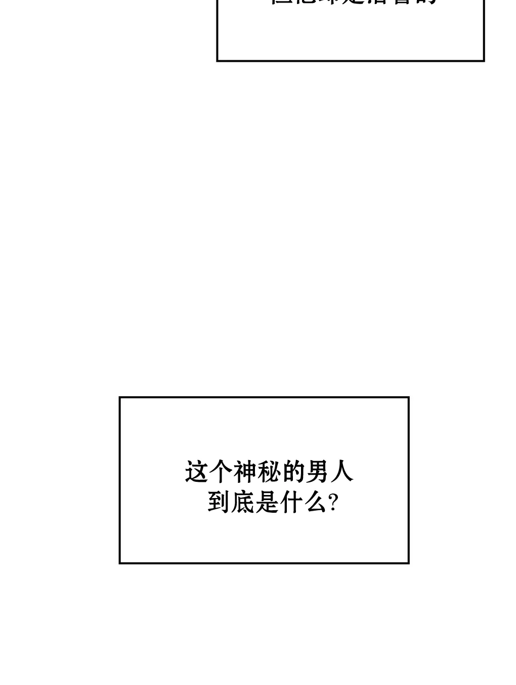第10话 第79页