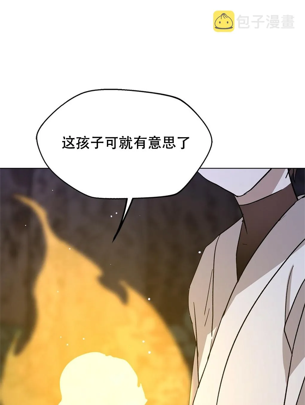第10话 第82页