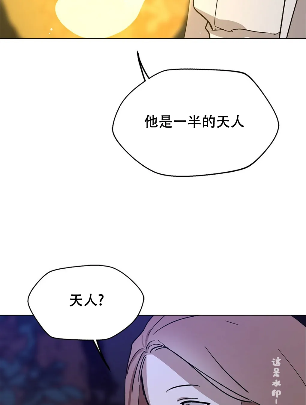第10话 第83页