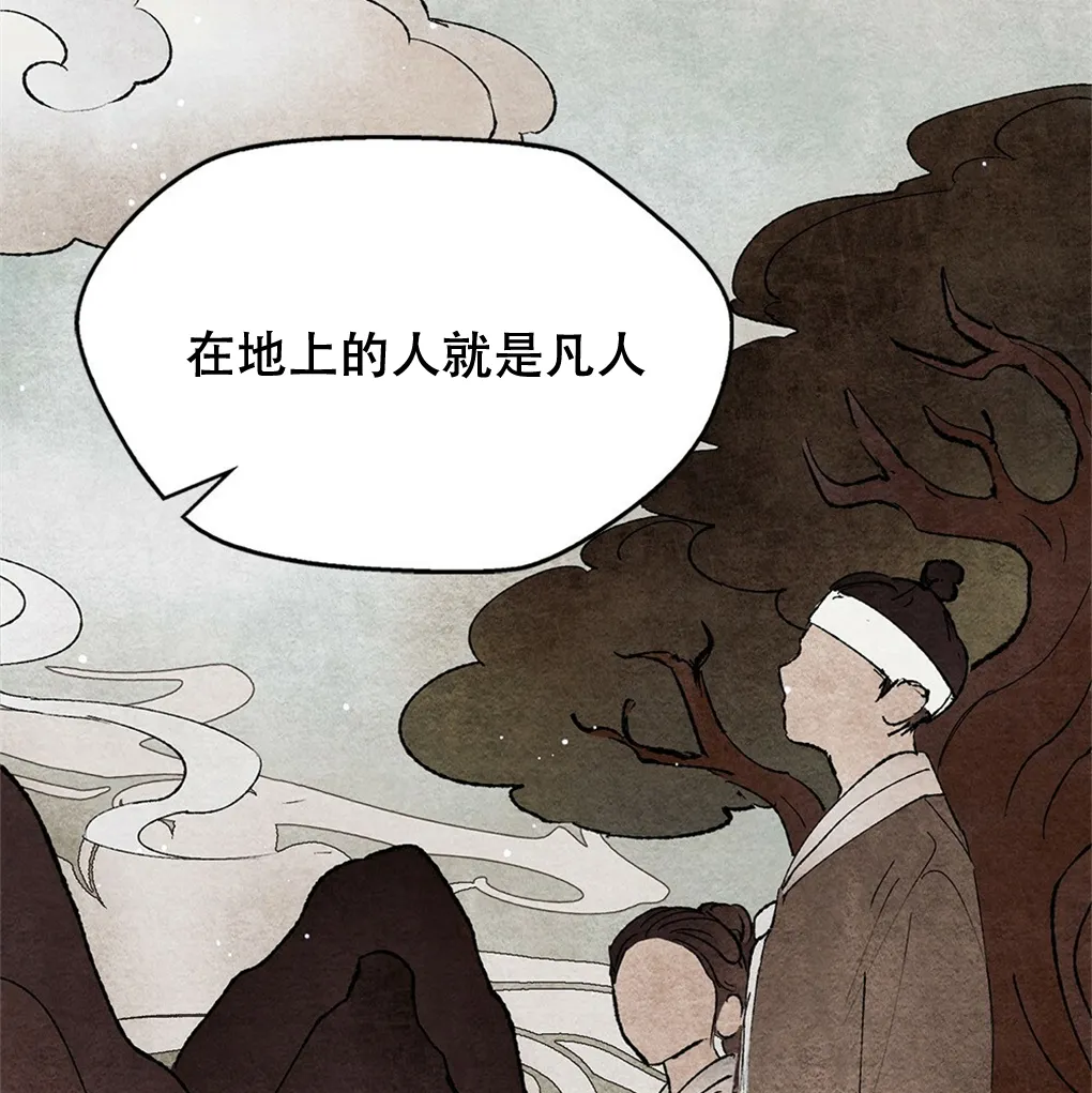 第10话 第87页