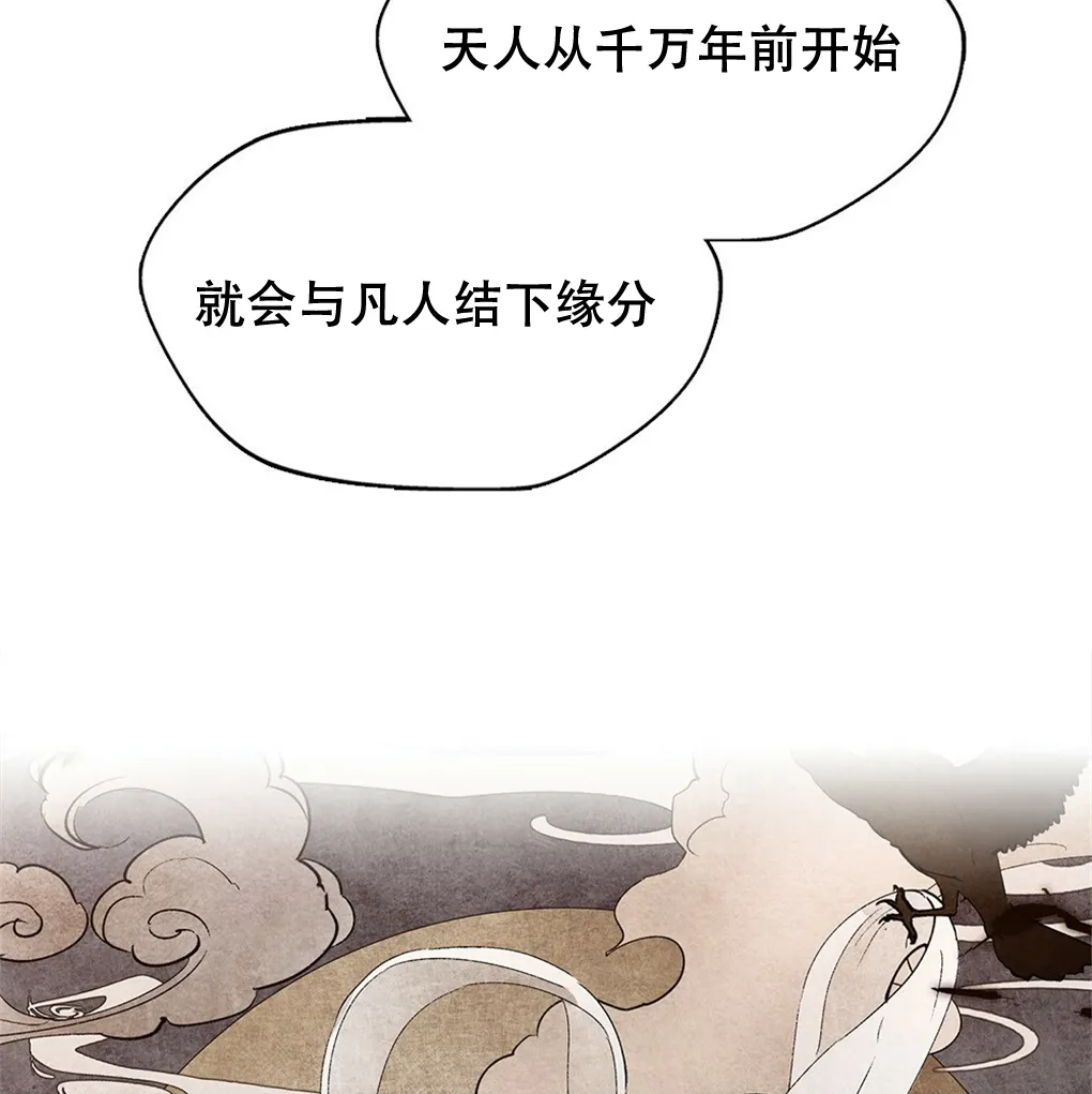 第10话 第90页