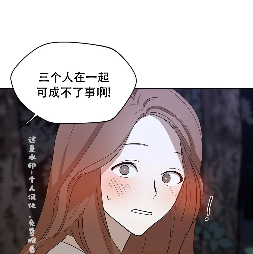 第10话 第99页