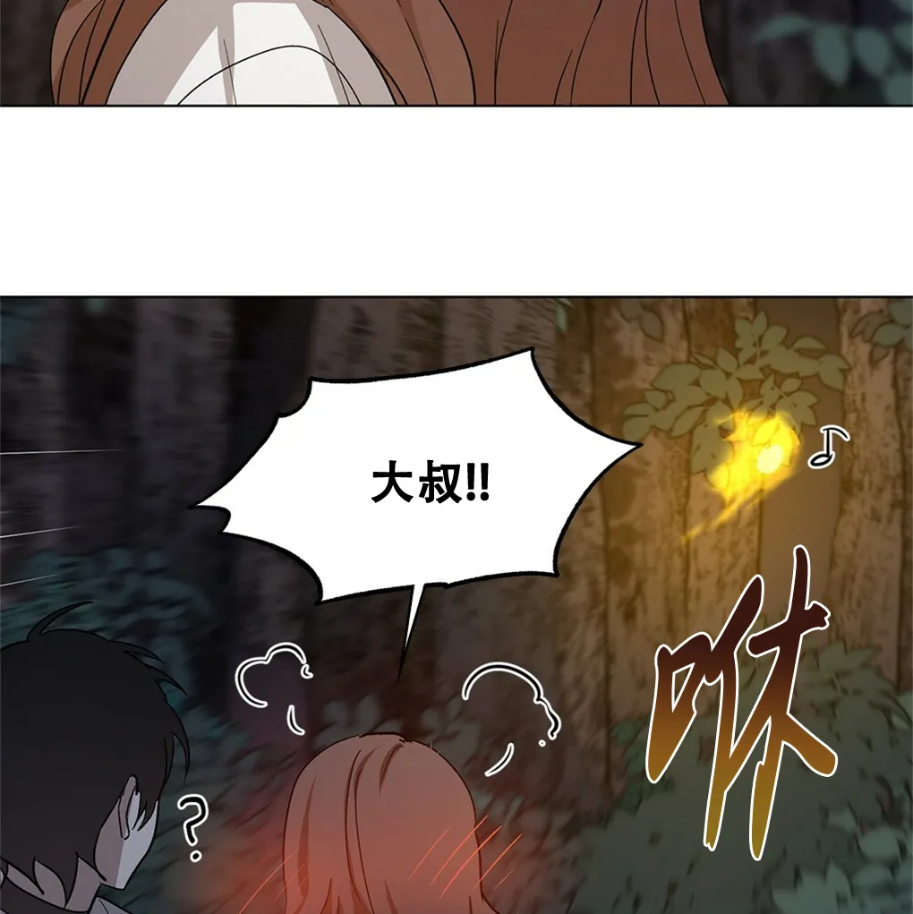 第10话 第100页