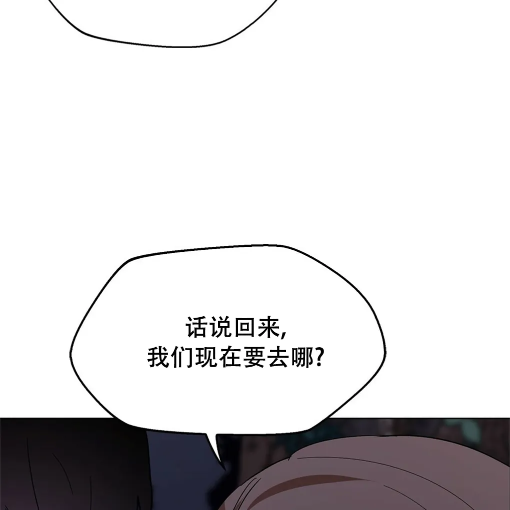 第10话 第103页