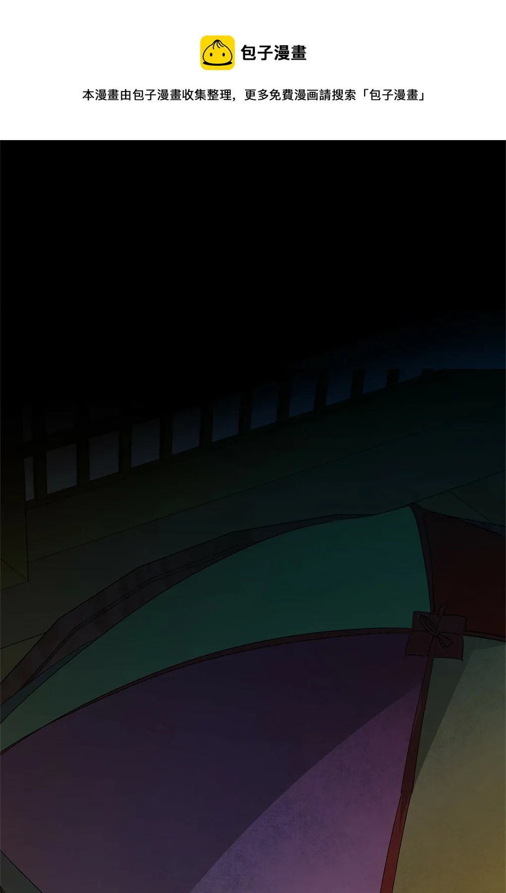 第09话 第1页