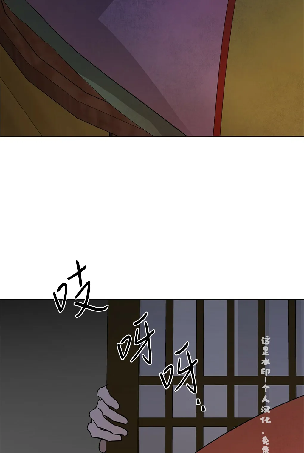 第09话 第2页