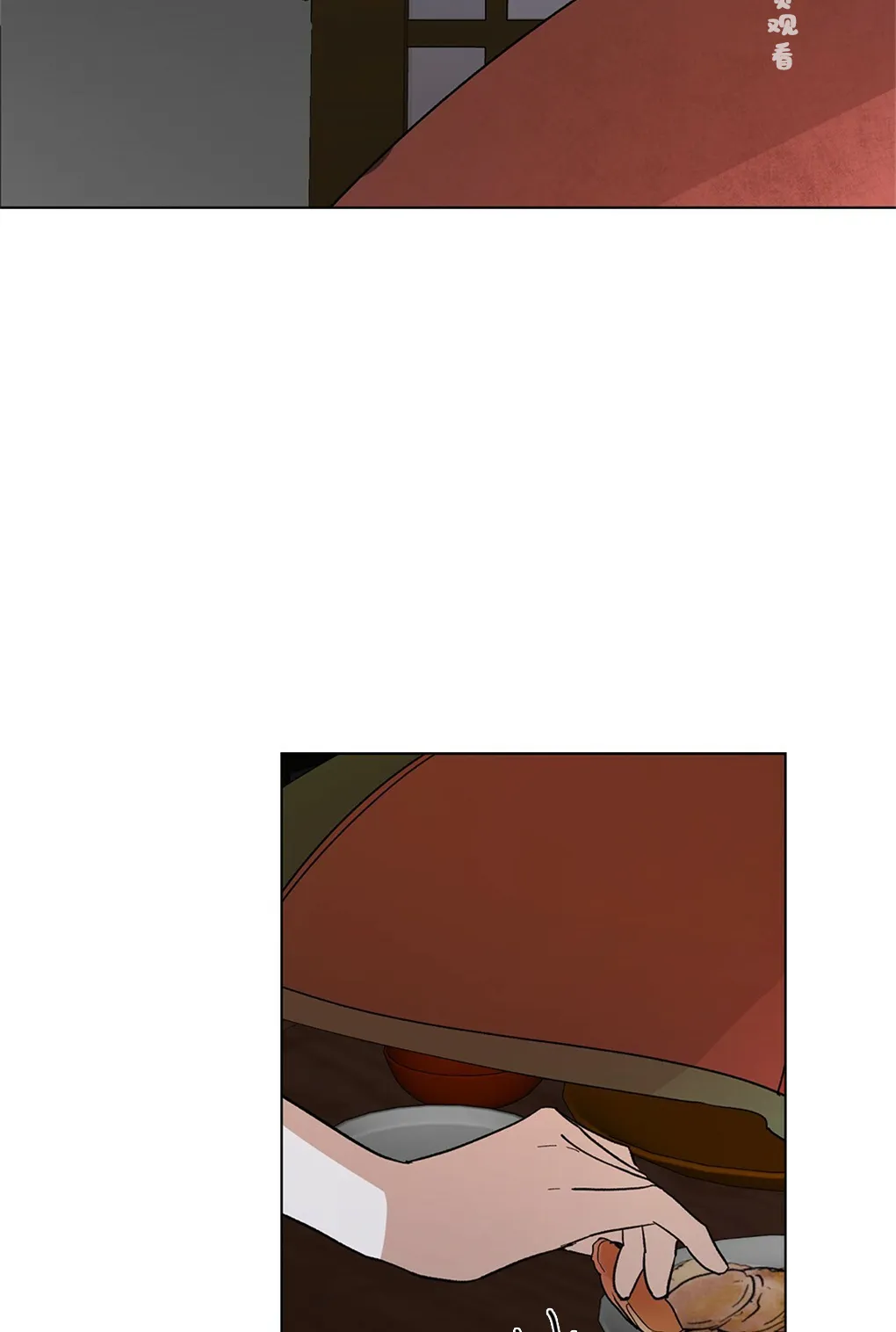 第09话 第3页