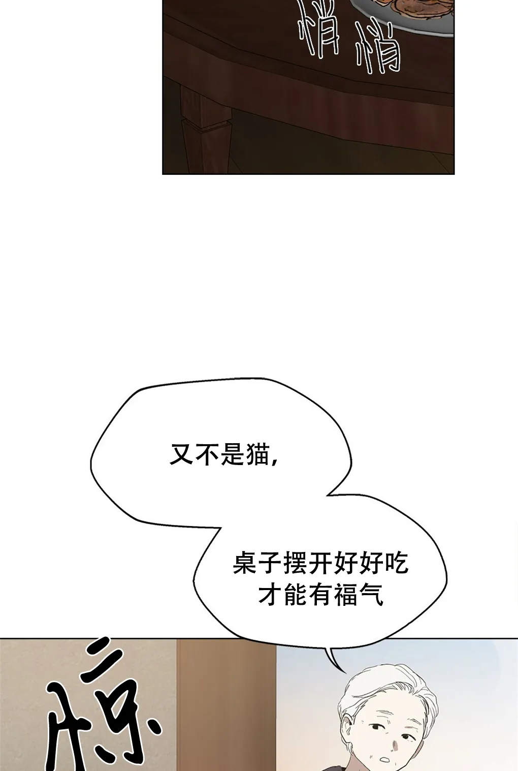 第09话 第4页