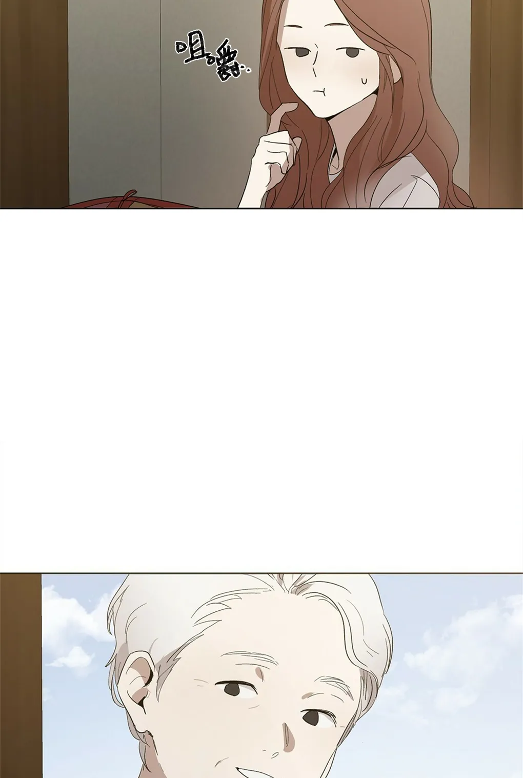第09话 第6页
