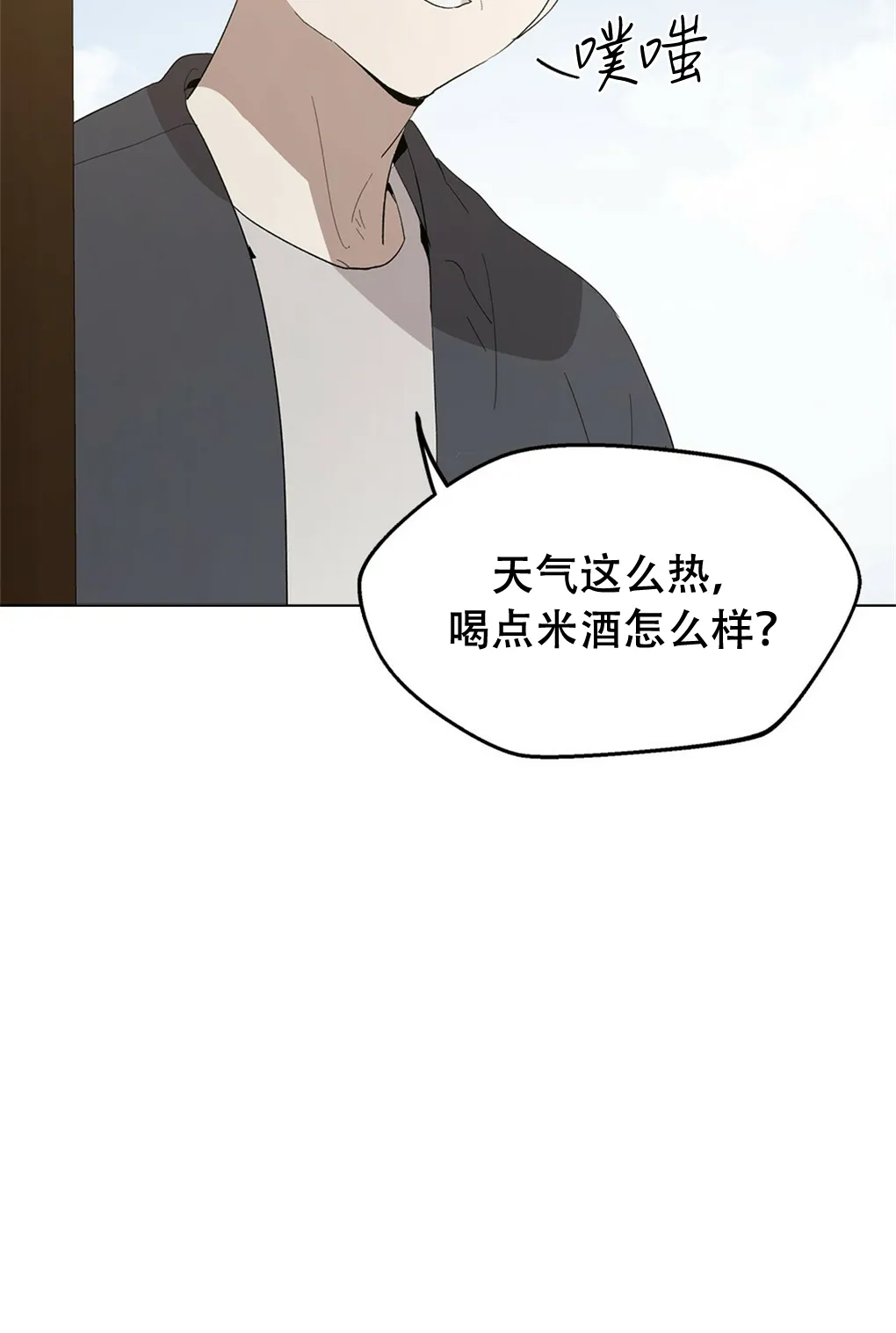 第09话 第7页