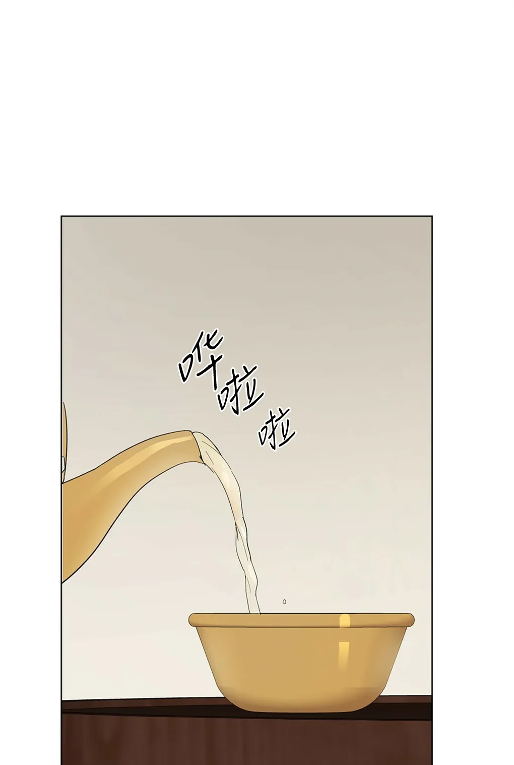 第09话 第8页