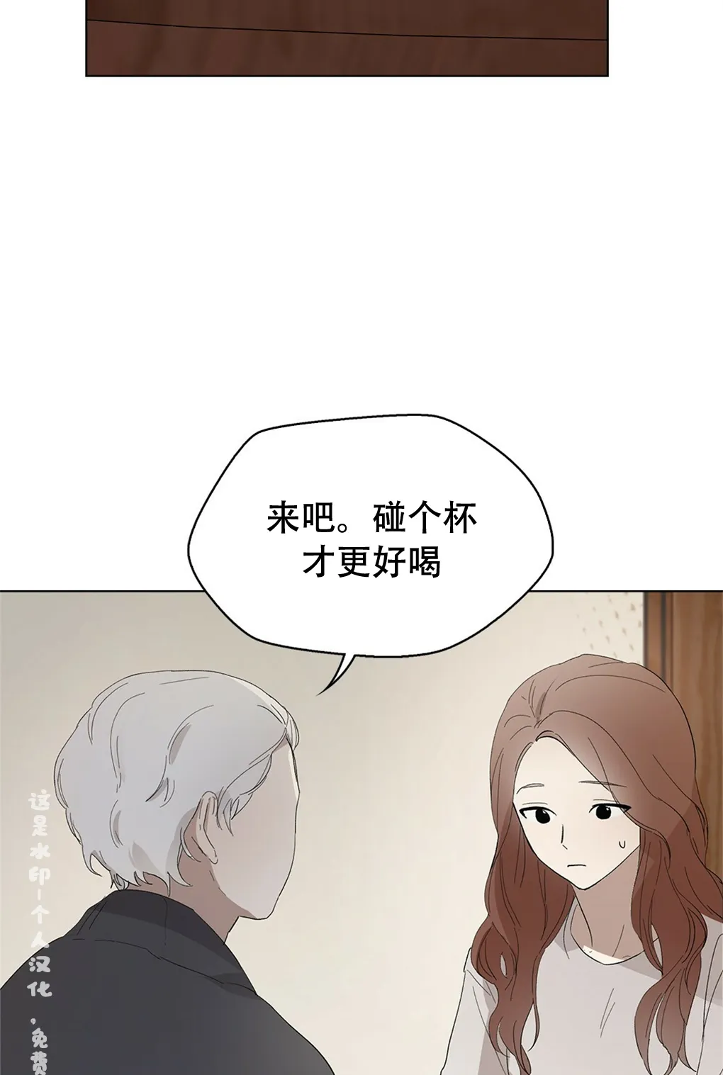 第09话 第9页