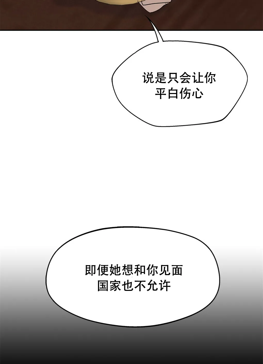第09话 第21页