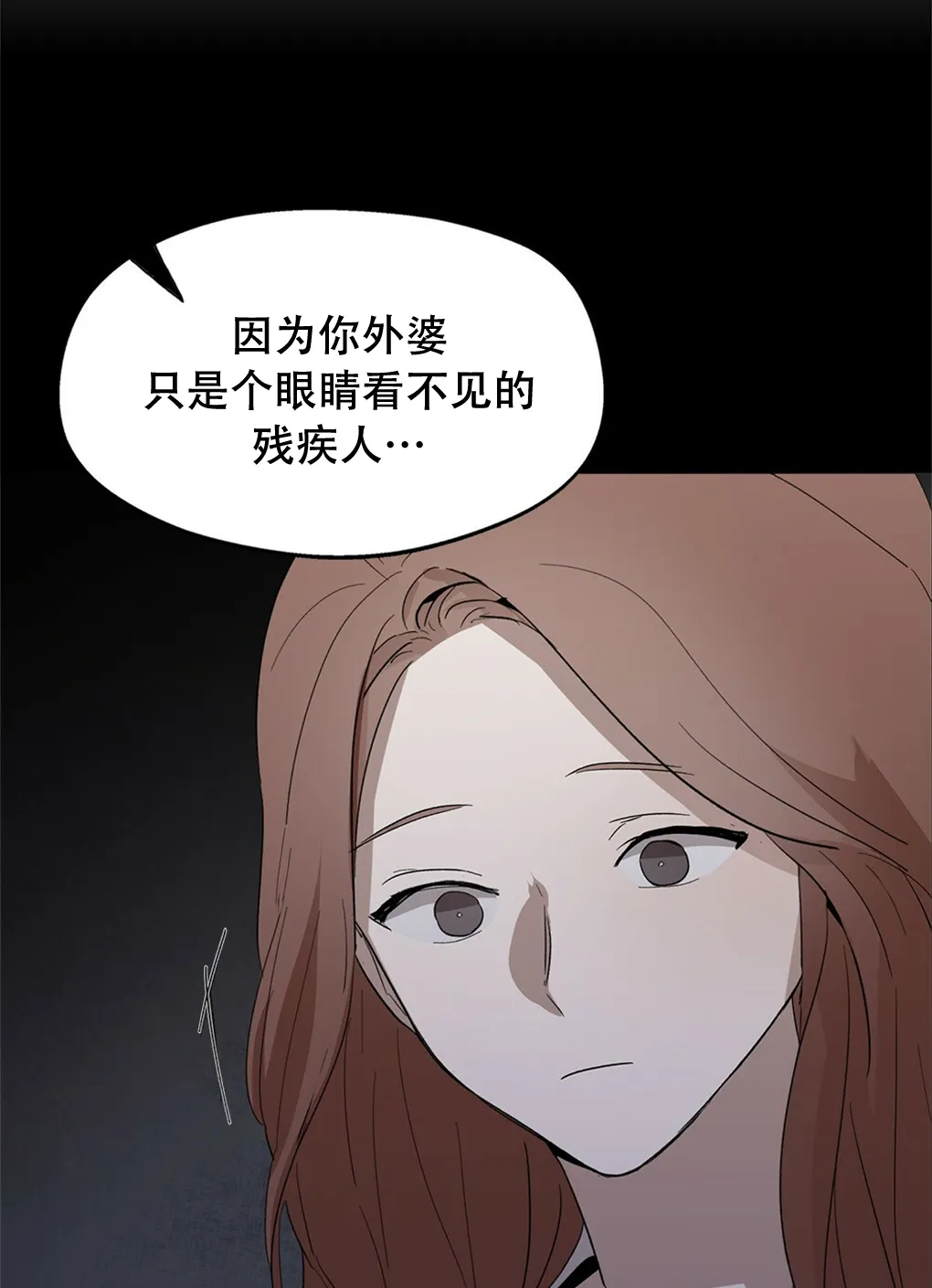 第09话 第22页