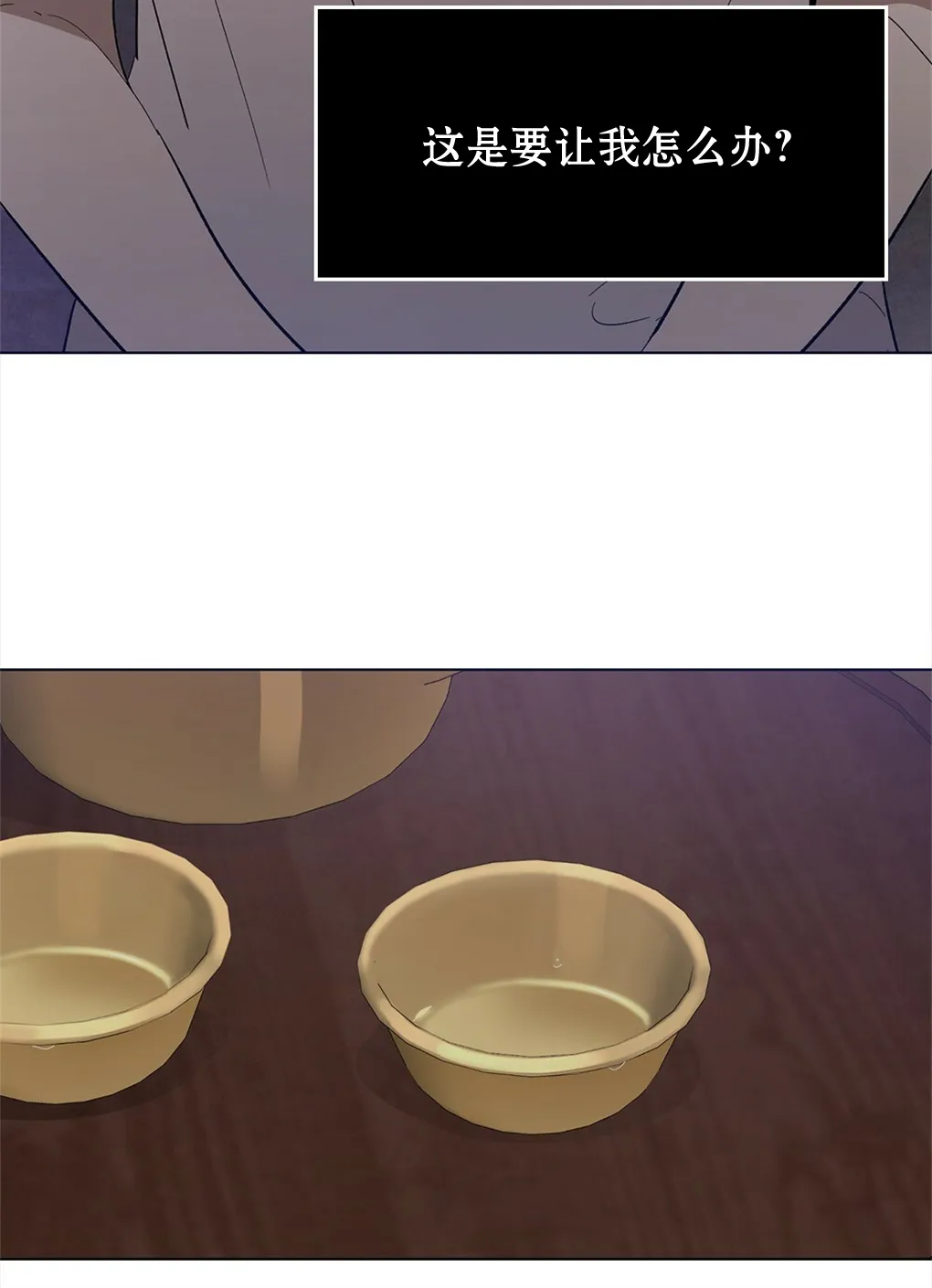 第09话 第26页