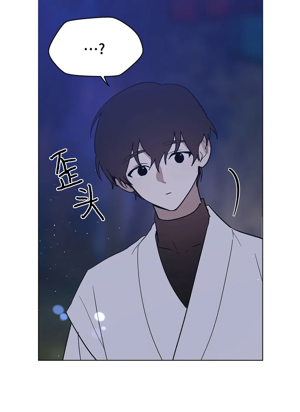第09话 第46页
