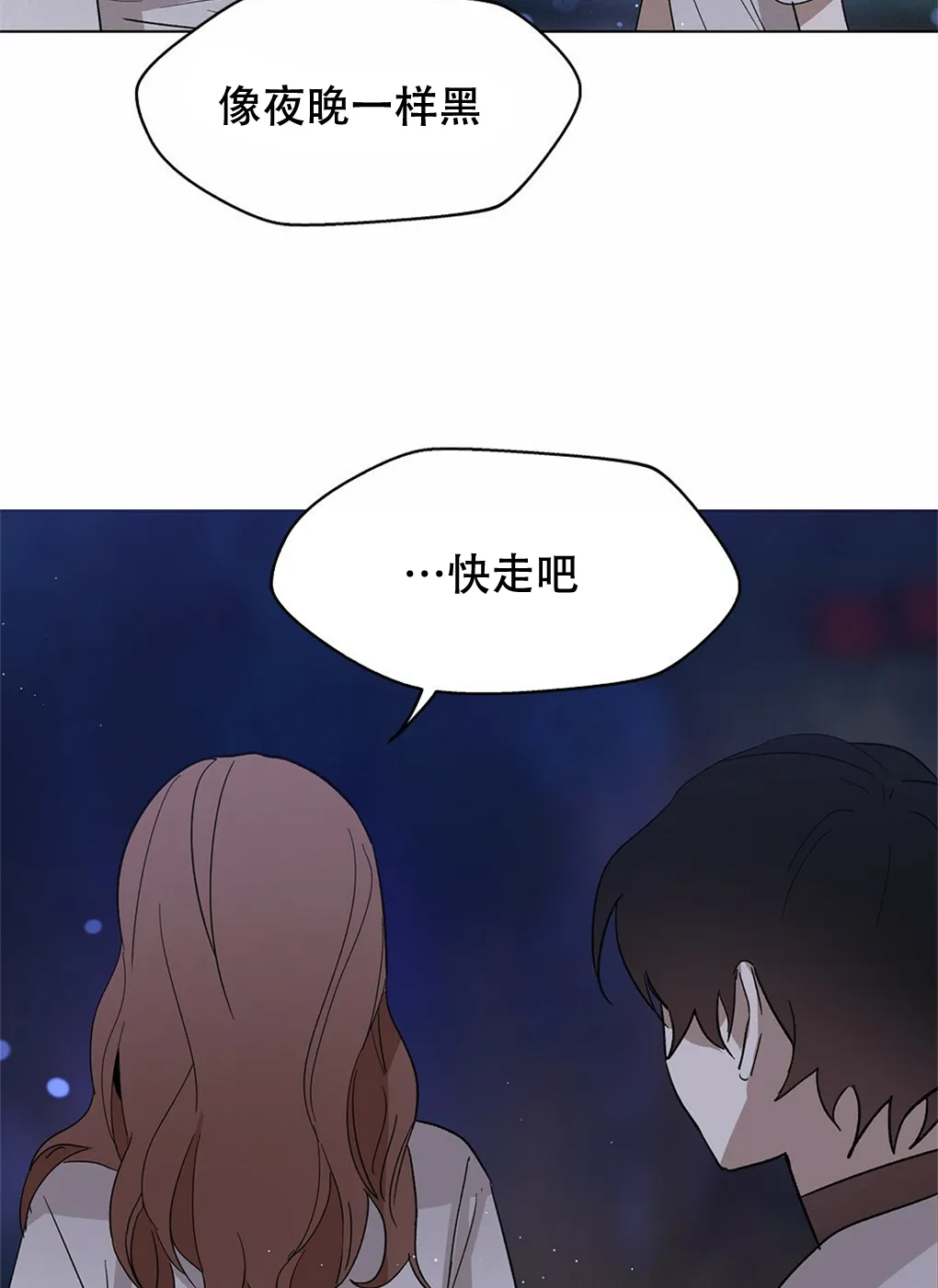第09话 第48页