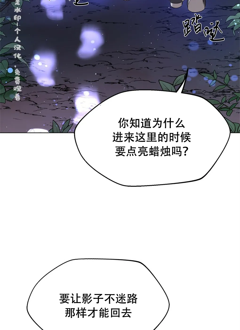 第09话 第50页