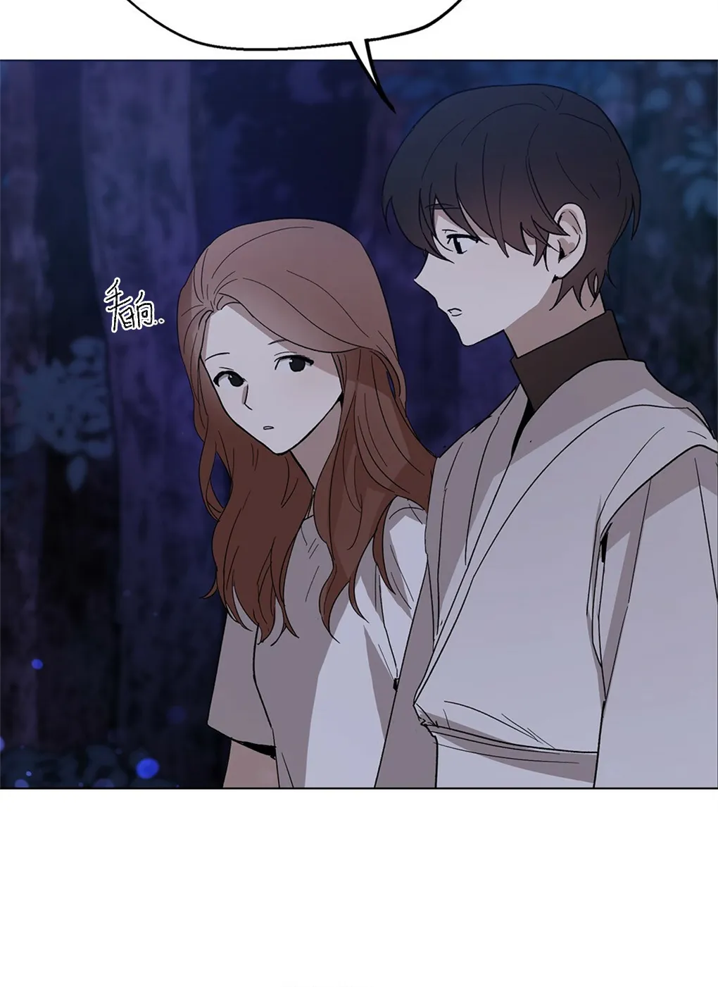 第09话 第51页