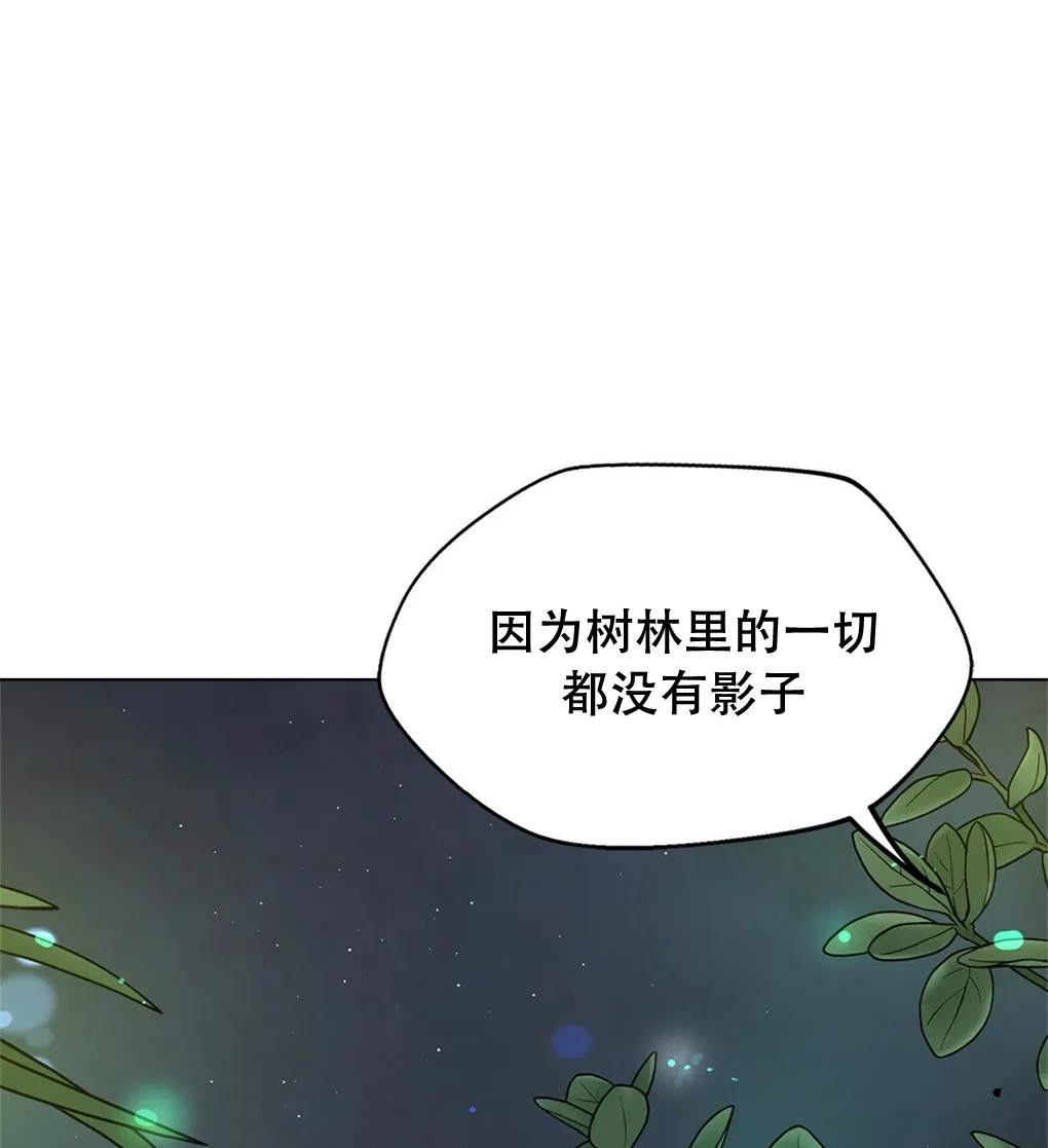 第09话 第53页