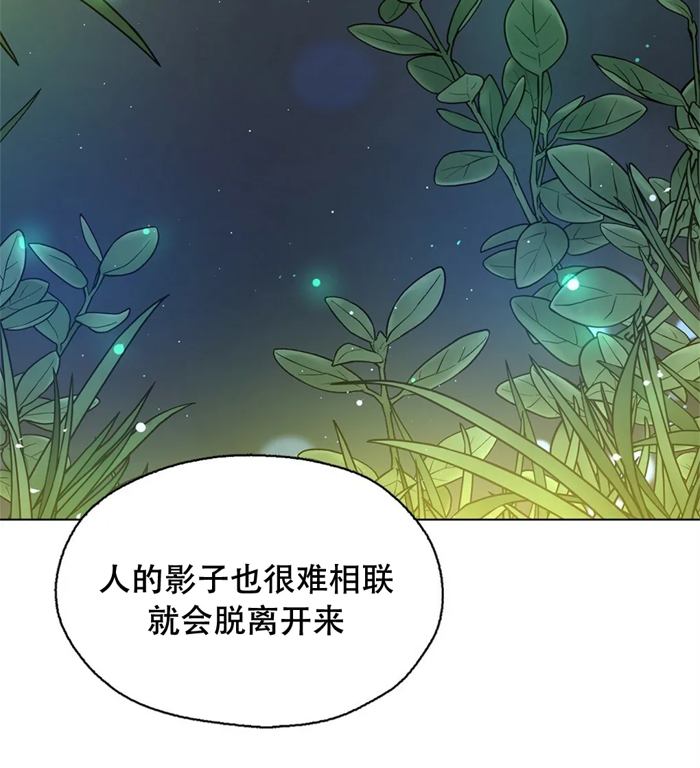 第09话 第54页