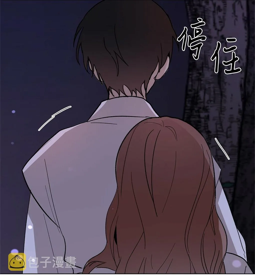 第09话 第57页