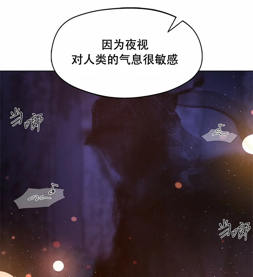 第09话 第67页