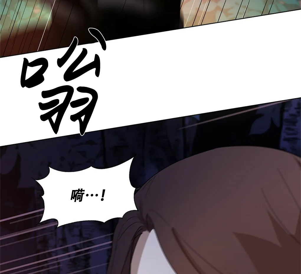 第09话 第76页