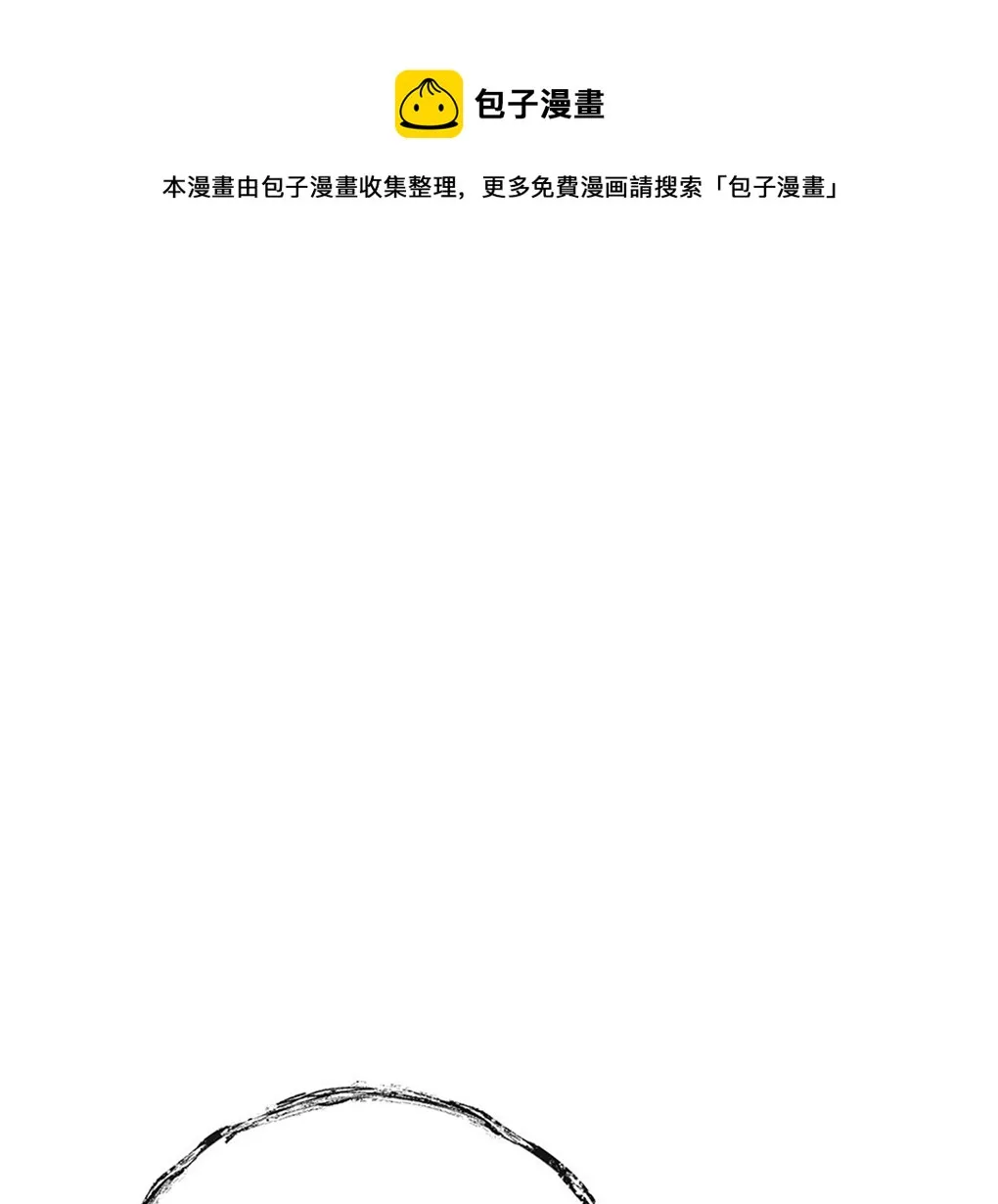 第08话 第1页