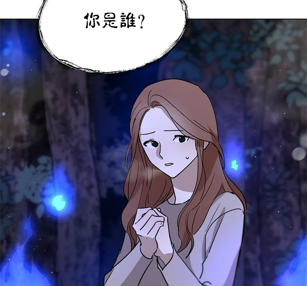 第08话 第2页