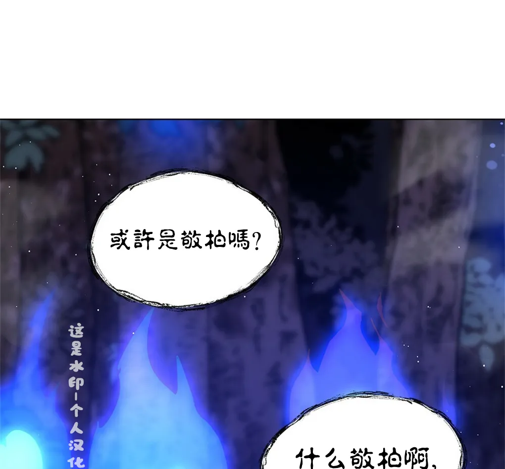 第08话 第4页