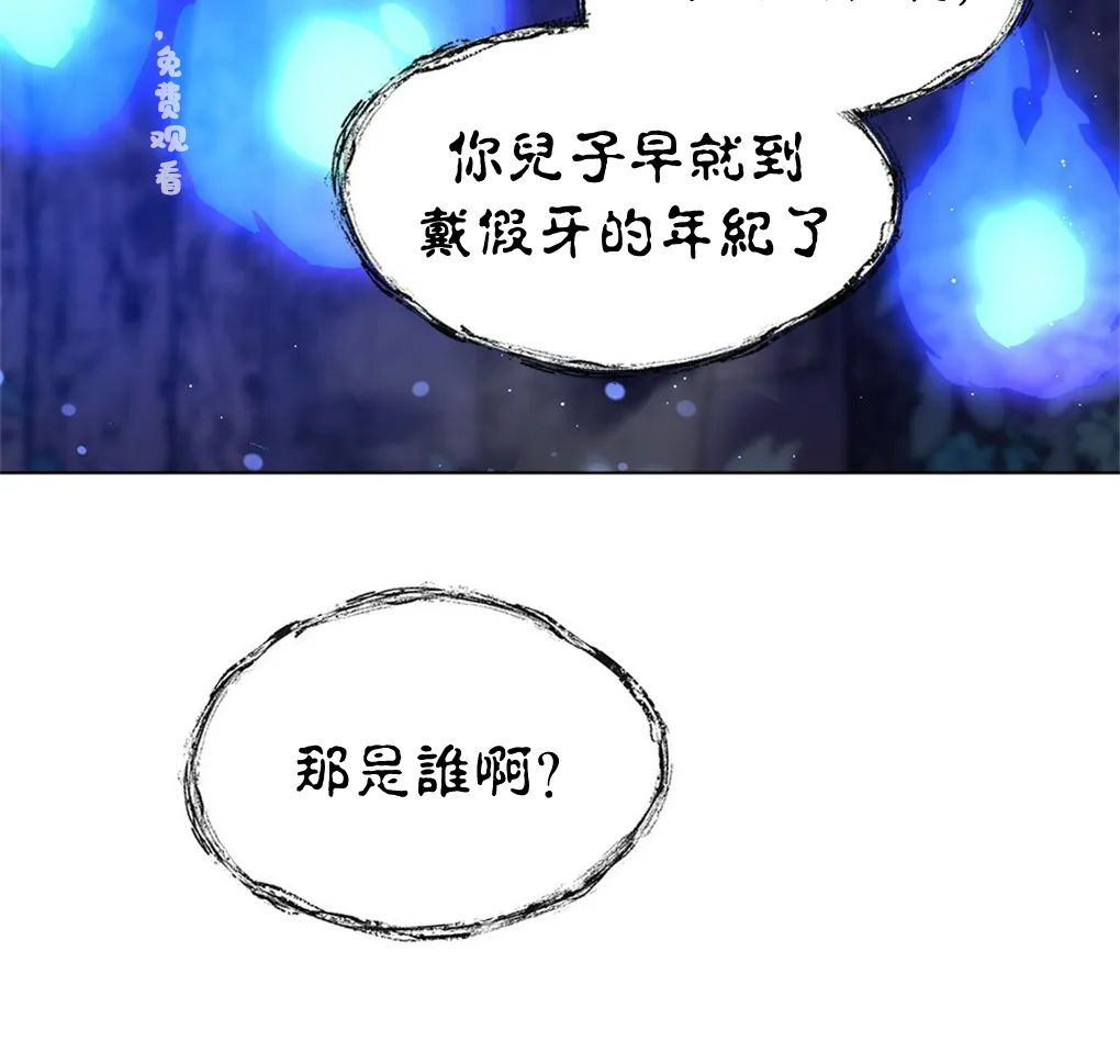 第08话 第5页