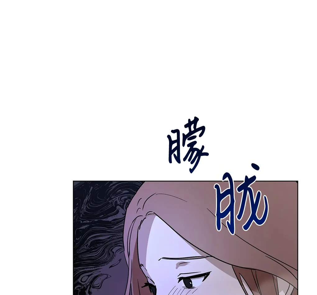 第08话 第6页