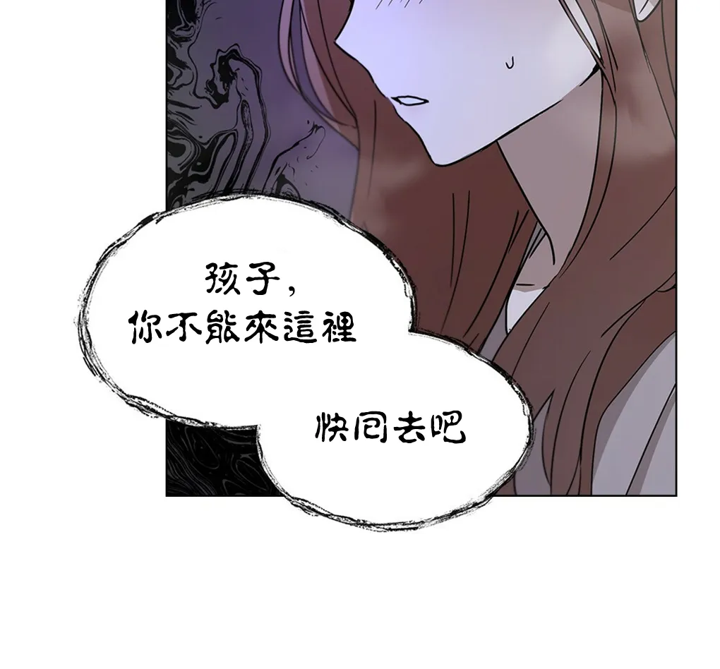 第08话 第7页