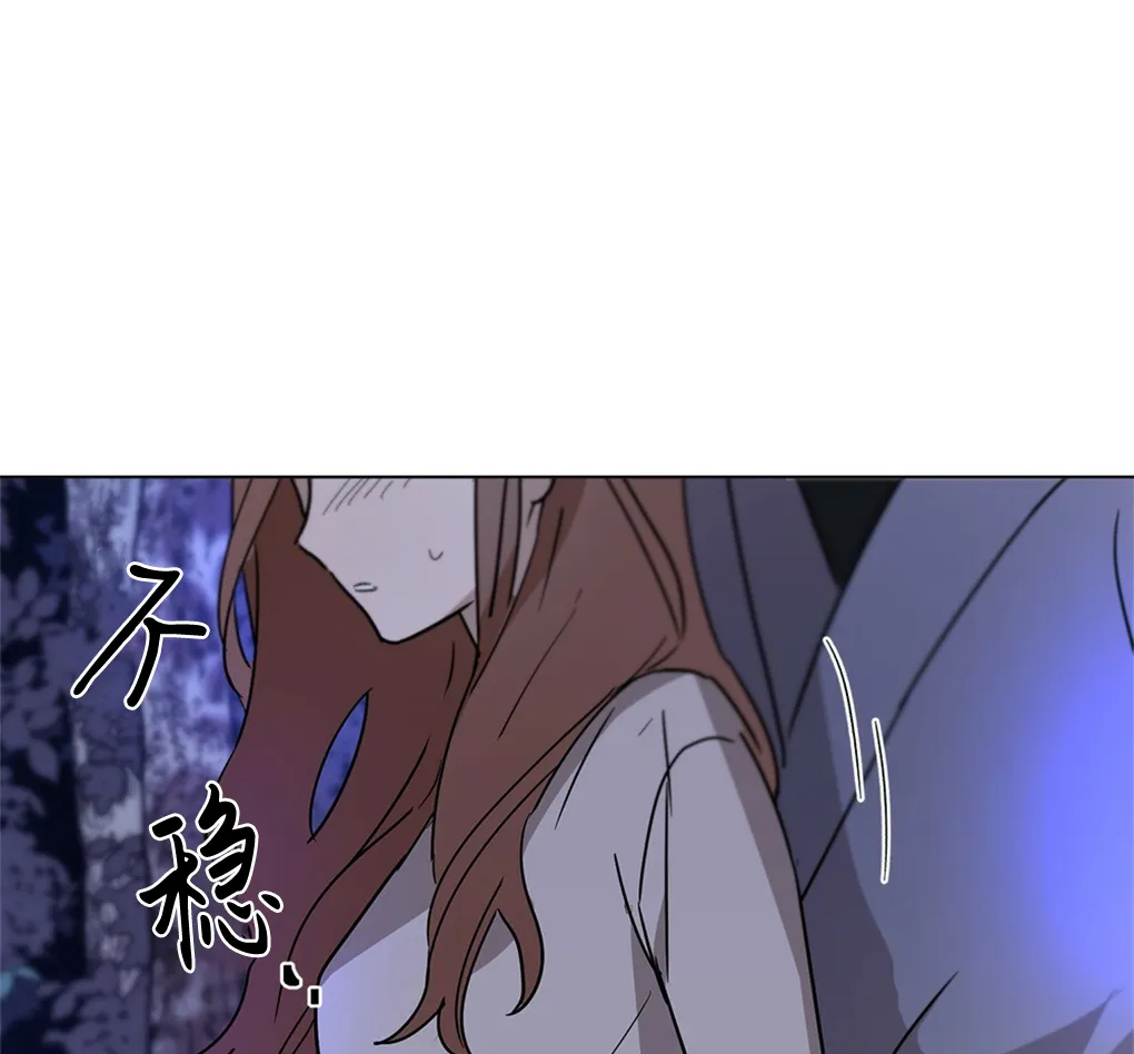 第08话 第8页