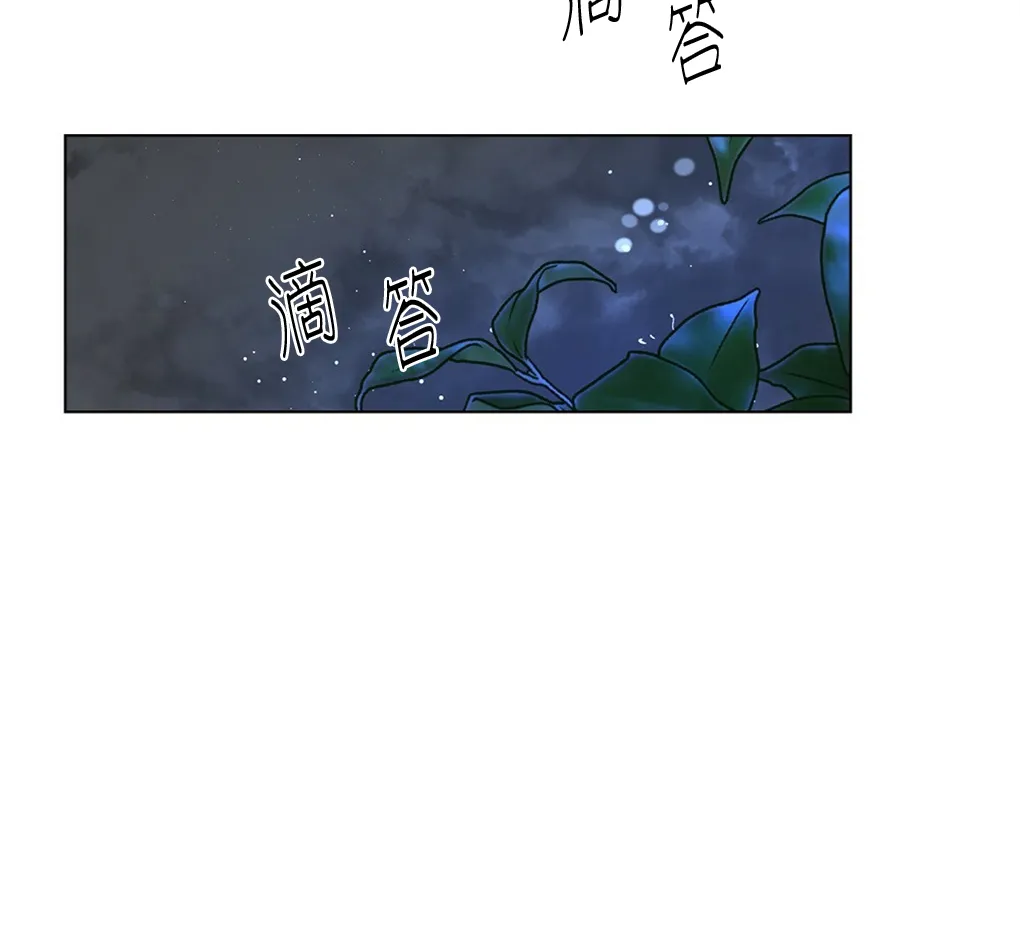 第08话 第14页