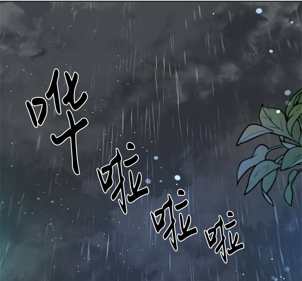 第08话 第15页