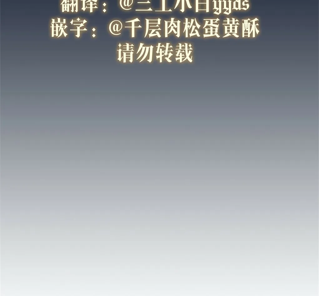 第08话 第20页