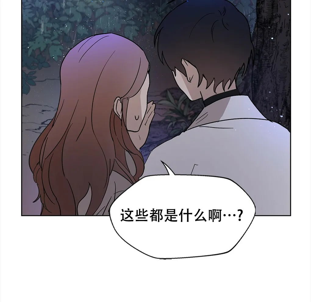 第08话 第24页