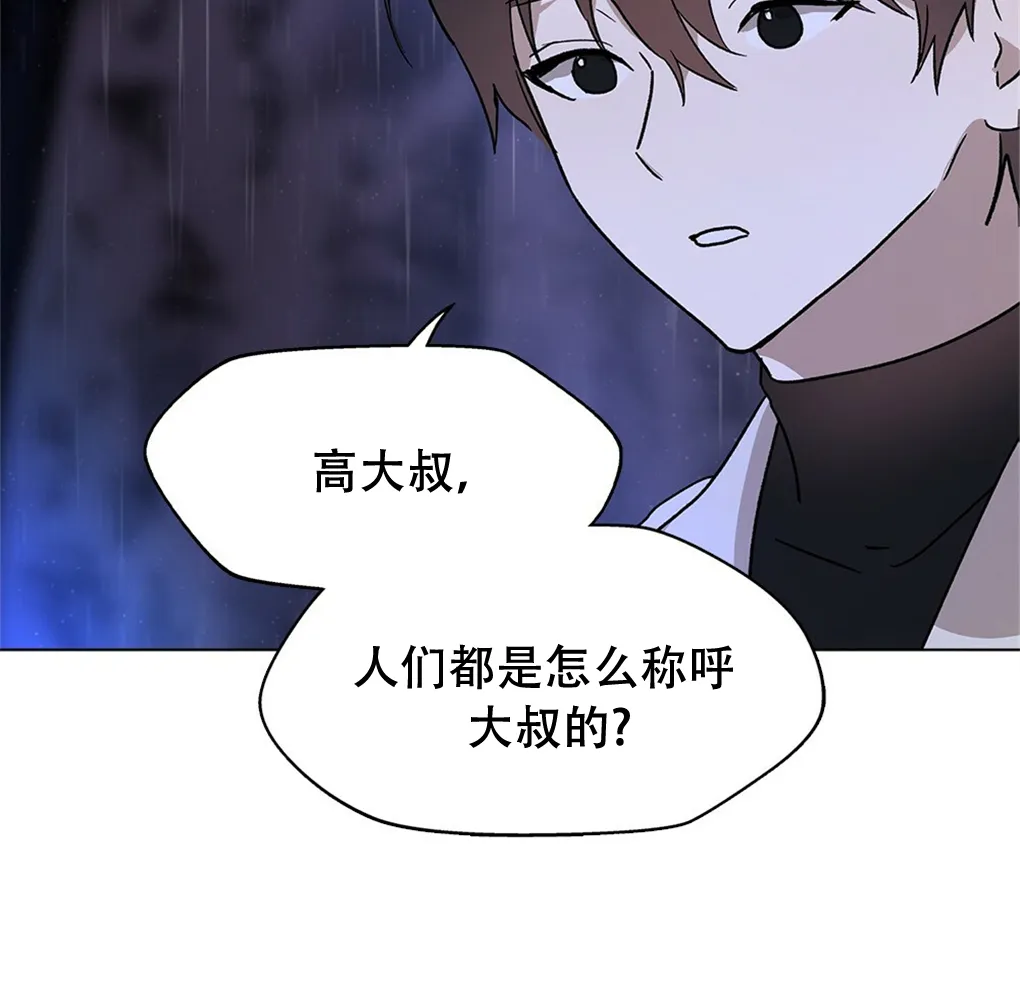 第08话 第27页