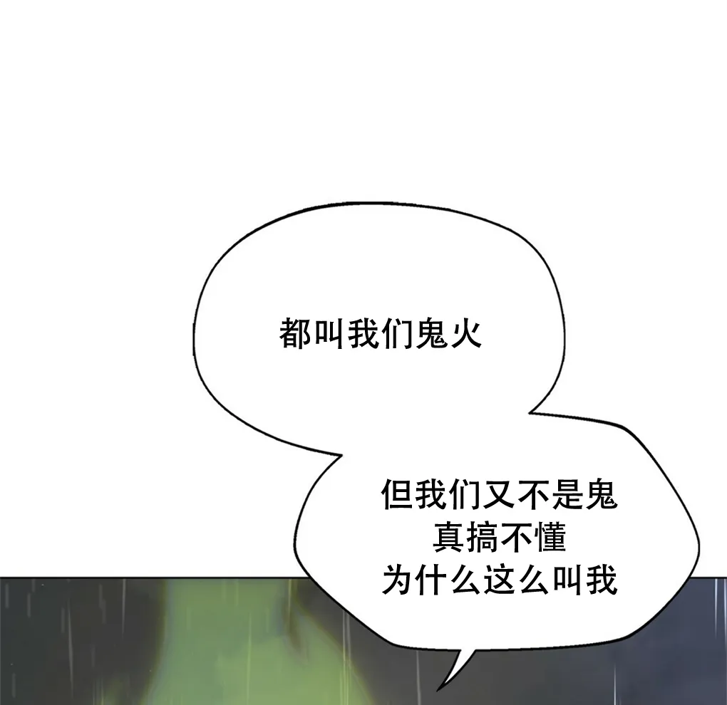 第08话 第28页