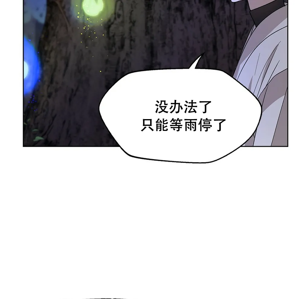 第08话 第31页