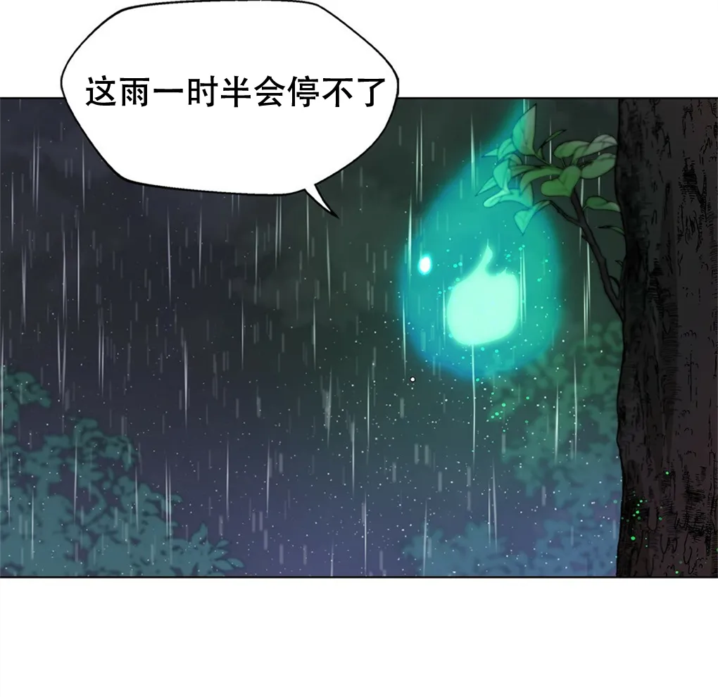 第08话 第32页