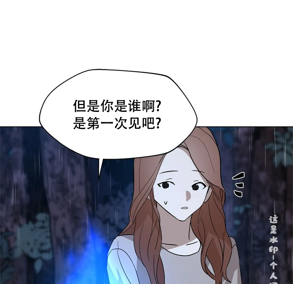 第08话 第33页