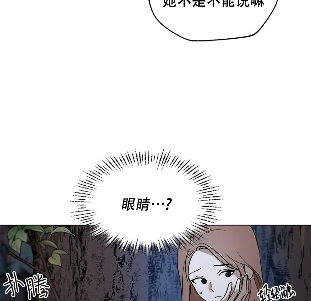 第08话 第39页