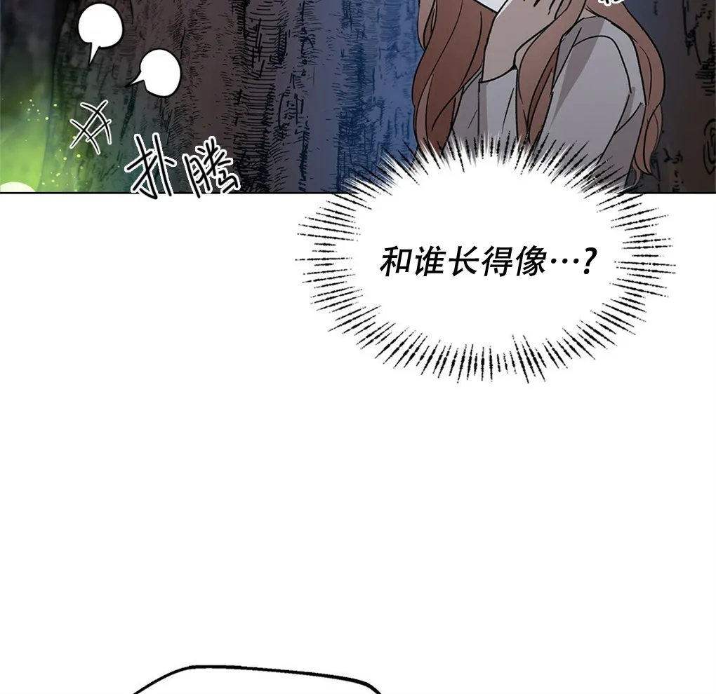 第08话 第40页